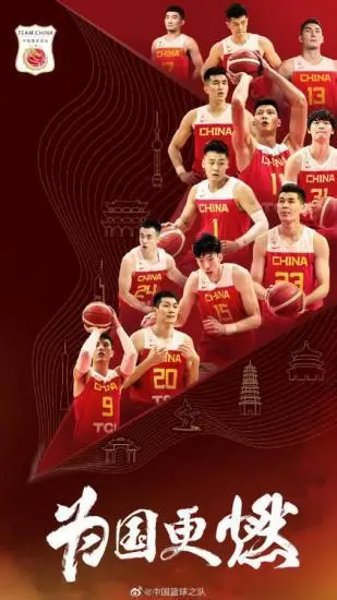 第1次在中国举办2019年男篮世界杯