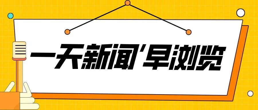 2022年杭州亚运会足球_杭州亚运会足球_杭州亚运会女子足球冠军奖金