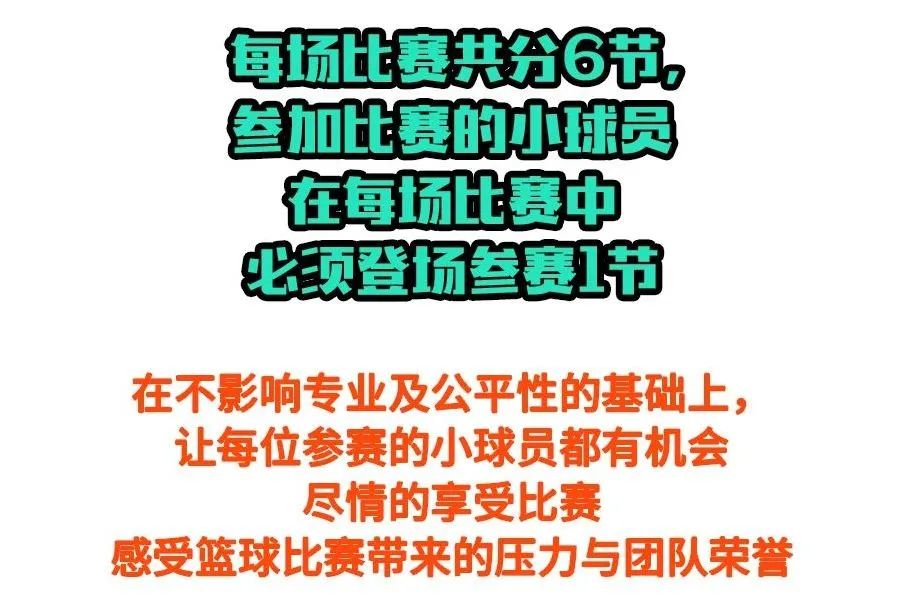 成人比赛篮球是几号球_国际篮球大赛成人赛规则_成年比赛专用篮球型号