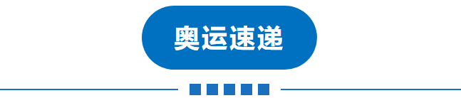 全运会击剑历届冠军_2021全运会击剑冠军_全运会击剑北京站冠军视频