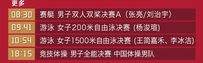 2021全运会击剑冠军_全运会击剑历届冠军_全运会击剑北京站冠军视频